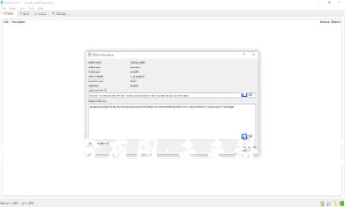 山东区块链基地分布图：未来科技的蓝图在何方？