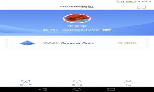 周一区块链：未来的数字货币将如何影响你的生活？