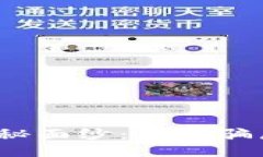 揭开区块链的神秘面纱：最新骗局为何层出不穷