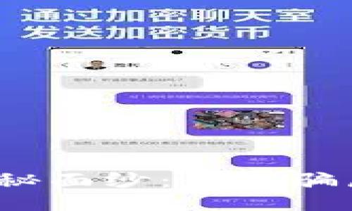 揭开区块链的神秘面纱：最新骗局为何层出不穷？