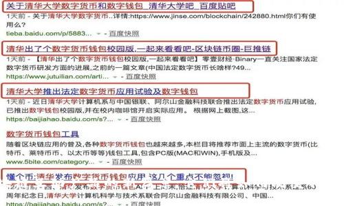 揭开区块链互动产品的新篇章：它们将如何改变我们的生活？