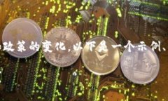 关于人民网区块链最新新闻的内容较为专业且常