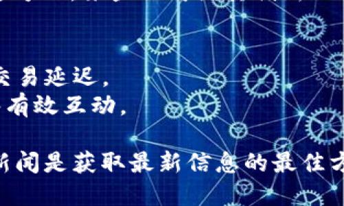截至我的知识更新到2023年10月，全球区块链行业中涌现了许多新兴公司。在这方面，某些公司因其创新的技术、业务模式或者成功的融资而受到关注。例如：

1. **Aptos**：专注于高性能区块链的平台，注重安全性和可扩展性。
2. **Sui**：提供快速且可扩展的去中心化应用程序平台，旨在用户体验和减少交易延迟。
3. **LayerZero**：专注于跨链互操作性，提供更简单的方式使区块链之间能够有效互动。

当然，区块链行业发展迅速，新的公司似乎层出不穷，因此，实时关注市场动态和新闻是获取最新信息的最佳方式。建议查看相关行业新闻网站或专业区块链媒体来获取最新公司信息和动态。