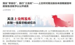 余杭区块链的未来：它会如何改变我们的生活？