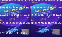 炒币和区块链之间的关系可以通过以下几个方面