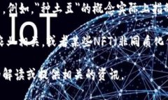 区块链和数字货币的结合，近年来引发了很多人