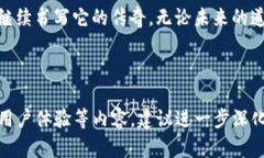 baioti发现瑞朗币：颠覆传统的区块链产品如何改