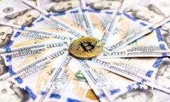 区块链币币牛交易指南：如何在数字货币海洋中