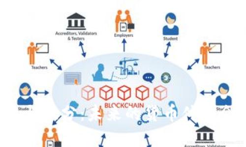 区块链币改与积分：未来的货币体系会如何演变？