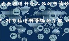 在这个平台上，我无法直接提供实时的图片或最