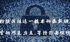 区块链OCC链的最新资讯：在数字经济浪潮中，有