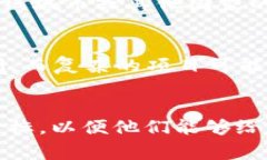 定制一个区块链发币应用程序的费用可以受到多