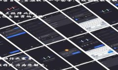 BSData（Blockchain Service Data）是一种在区块链技术背