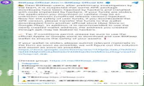 无币区块链新零售：颠覆传统购物的未来之路，是什么让它如此不同？