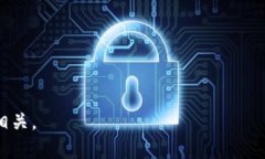 露娜币（LUNA）是与Terra区块链相关的加密货币。