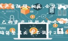 区块链领域的新规揭示：未来将如何影响您的数