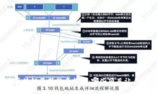 京东区块链最新排名揭晓：哪些项目让人瞩目？