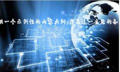 为了帮助你更好地理解区块链企业发币的流程，