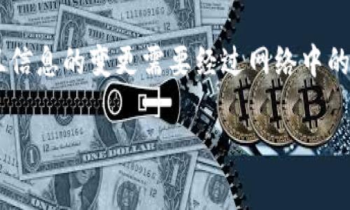 Q币并不是区块链。Q币是腾讯公司推出的一种虚拟货币，主要用于其各类在线服务和游戏的消费。如腾讯的网页游戏、QQ音乐等。Q币的使用相对集中在腾讯的生态系统内，它的获取、使用和管理都受到腾讯的控制。

而区块链是一种分布式账本技术，具有去中心化、不可篡改等特点。区块链的设计使得数据在网络节点之间共享，且信息的变更需要经过网络中的多个节点的验证，确保透明性和安全性。一般来讲，区块链技术广泛应用于金融、供应链管理、数字身份等多个领域。

因此，Q币和区块链在本质上是不同的：Q币是集中管理的虚拟货币，而区块链是一种去中心化的技术框架。