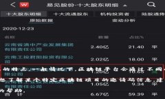 区块链邀请码最新版是随着区块链技术的发展和