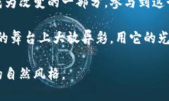   链万佳：你不知道的区块链新趋势？ /  guanjia