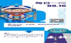 辽宁区块链的发展规划：未来科技与商业的交汇