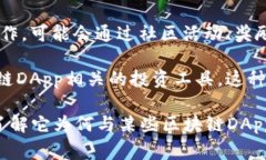 Only币（可能指的是某种特定的加密货币或代币）