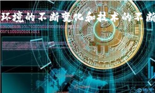 区块链和加密货币是当今科技领域中最受关注的主题之一。而在这个快速发展的行业中，OPEC币作为一个新兴的加密货币项目，逐渐引起了人们的关注。那么，OPEC币究竟是什么？它在区块链技术中有什么样的作用和地位？

### 什么是OPEC币？

OPEC币是以“石油输出国组织”（OPEC）为灵感而创立的一种加密货币。它的设计目的是为了利用区块链技术，推动全球石油市场的透明度和效率。OPEC币的推出旨在解决传统石油交易中存在的一些问题，例如中心化、缺乏透明度和信任等。

### OPEC币的特点

1. **去中心化**：OPEC币使用区块链技术，确保交易的去中心化。与传统的金融体系不同，没有单一实体可以操控整个网络。
  
2. **透明性**：所有交易记录都被储存在区块链上，任何人都可以访问。这种透明性有助于减少欺诈和腐败行为。

3. **安全性**：区块链技术的加密特性确保了交易的安全性，降低了被伪造和篡改的风险。

### OPEC币的市场潜力

自其推出以来，OPEC币在市场上表现出一定的潜力。随着全球对可再生能源和透明化交易的需求增加，OPEC币可能会在未来得到更广泛的应用与认可。

### OPEC币与其他加密货币的比较

与比特币、以太坊等主流加密货币相比，OPEC币专注于特定领域——石油市场。这使得它在某些方面具有独特的优势和劣势。

1. **优势**：专注于特定行业，可能会吸引相关企业与投资者的关注。

2. **劣势**：相较于比特币和以太坊的广泛应用场景，OPEC币的市场相对较小，易受到行业波动的影响。

### OPEC币的未来展望

尽管OPEC币尚处于发展初期，但它所代表的技术和理念无疑具有深远的影响。随着越来越多的人了解并接受区块链技术，从而提高了对OPEC币的接受度，其未来发展值得期待。

### 总结

OPEC币作为一个以石油市场为核心的加密货币，展示了区块链技术在传统行业中的应用潜力。随着市场环境的不断变化和技术的不断进步，OPEC币可能在未来成为石油交易的一部分，推动全球能源市场的创新与发展。

### 关键词与

揭开OPEC币的神秘面纱：它如何改变石油市场的未来？