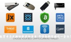 揭秘P2P数字币与区块链技术的未来：你准备好迎