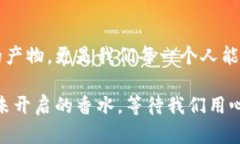 币响区块链：未来金融的普通人通道？区块链,