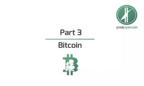 百岁币区块链：一场颠覆性金融革命的序章