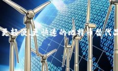 是的，LTC（Litecoin）是一种基于区块链技术的加密