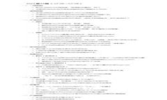 2021区块链龙头币排名：谁将领跑未来的加密世界