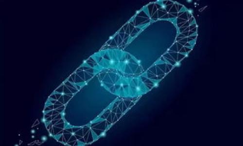 思维碰撞：区块链与比特币，一个不可分割的未来？

区块链,比特币,数字货币,金融科技/guanjianci

引言：区块链与比特币的迷雾

在快速变化的金融科技世界中，区块链和比特币常常被提及，但很多普通人仍然对这两个概念感到困惑。它们是相互独立的技术，还是命运紧紧相连的兄弟？为了更好地理解这一对“表兄弟”，本文将深入探讨两者的本质、联系和不同之处。

一、什么是区块链？

想象一下，如果互联网是信息的高速公路，那么区块链就是这条公路上的每一个交叉路口。区块链是一个去中心化的、分布式的账本技术，它通过加密算法和共识机制来同时保证数据的安全与透明。每一个数据块像是一辆驶入交叉路口的汽车，记录着所有经过它的信息，而这些信息是不可篡改的。你可以想象，这就像是一本永远不会被撕毁的书，每一页都是一次交易，每一行都可追溯至源头。

二、比特币的诞生与核心价值

比特币是由一位名叫中本聪（Satoshi Nakamoto）的神秘人物于2009年推出的。它可以理解为区块链技术上的一枚“金子”，是区块链的第一个应用。比特币旨在取代传统货币，提供一个去中心化的支付方式，像是数字世界中的黄金。每当你使用比特币，就仿佛是在用一枚闪闪发光的金币，毫无阻碍地购买你所需的商品。

三、区块链与比特币的关系——兄弟同心

区块链和比特币之间的关系犹如树木和其结出的果实。树木是区块链，果实是比特币。比特币作为区块链技术的应用，是其最著名的实现方式之一。然而，区块链的潜力远不止于此，它可以被用于许多不同的应用领域，如供应链管理、身份验证和智能合约等。正如一棵树能结出不同的水果，区块链同样能够衍生出许多不同的应用。

四、区块链的多样性：不同应用与技术特色

除了比特币，区块链还可以分为公链、私链和联盟链。这三种类型就像是不同风格的音乐，各自具有独特的韵律与表达方式。公链如比特币一样是完全开放的，而私链则是由特定的个体或组织控制的。联盟链则试图在这两者之间找到平衡，吸引多个信任的实体共同参与。

五、比特币的特性与挑战

比特币作为一种数字资产，不仅面临市场价格波动的挑战，还有法律监管、交易速度和能耗等问题。它就像是一只骏马，奔腾在广阔的草原上，虽然它的速度和力量无可匹敌，但也需要骑士的掌控与合理的引导。这使得许多人在看待比特币时既充满期待又怀有顾虑。

六、总结：未来的道路在哪里？

随着技术的发展，区块链与比特币的未来将变得更加不可预测。但不可否认的是，它们在现代社会中正发挥越来越重要的作用。或许，所有人都应该像探险者般，深入这一片波澜壮阔的新世界。

七、开放讨论：你怎么看待区块链与比特币的关系？

区块链和比特币是否真的不可分割？你有没有尝试过使用比特币进行交易？欢迎在评论区分享你的看法和体验！

经过层层剖析，我们可以清晰地看到区块链和比特币虽密不可分，却各有千秋，共同构成了数字经济的新生态。这一切都在激发我们的想象，而未来仍然充满激情与期待。