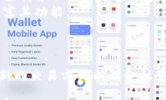 陀螺币（Gyrate Coin）是一个较为新颖的数字货币项