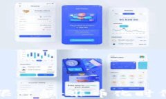 区块链的无限可能：非币化时代的未来之路