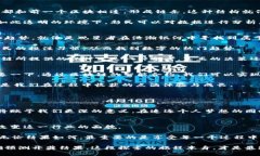    区块链与七星彩：揭示未来开奖的密码？ /