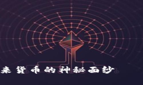 下面是关于“区块链应用与比特币”主题的思维导图结构，包括主要内容和详细的大纲草稿。

### 思维导图结构

1. **区块链概述**
   - 定义
   - 工作原理
   - 发展历史

2. **比特币简介**
   - 起源与创始人
   - 交易机制
   - 挖矿过程

3. **区块链在比特币中的应用**
   - 交易记录
   - 安全性
   - 去中心化

4. **区块链在其他领域的应用**
   - 金融行业
   - 供应链管理
   - 医疗健康
   - 投票系统

5. **区块链技术的挑战**
   - 可扩展性
   - 能源消耗
   - 监管问题

6. **未来展望**
   - 区块链及其潜力
   - 比特币的未来
   - 其他加密货币的发展

### 内容主体大纲

#### 区块链与比特币：揭开未来货币的神秘面纱