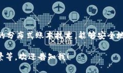 多宝币（Duobao Coin）是一种基于区块链技术的数字