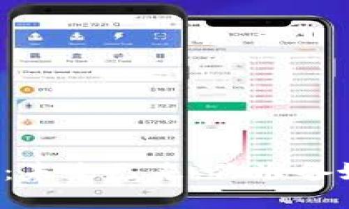 区块链新科技：未来已来，你准备好迎接改变吗？