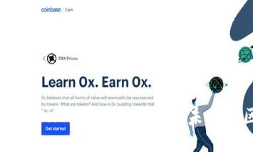 让我们一起揭开BCHC币的神秘面纱：未来的区块链之星吗？