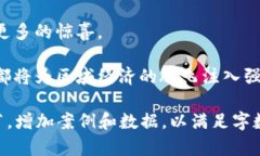   郑州区块链公司最新排名：谁将引领未来？ /