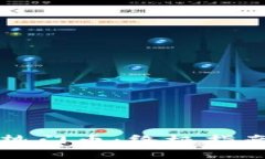 如何选择区块链热门币：终极指南与最新规则揭