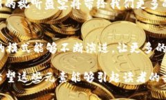    探索区块链视频的新模式：未来的视听盛宴将