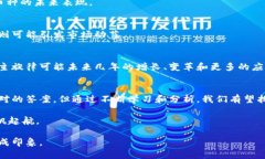   区块链时代，究竟哪个币种最值得投资？ /  g