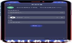 Q币未来会走向区块链？揭开数字货币的神秘面纱