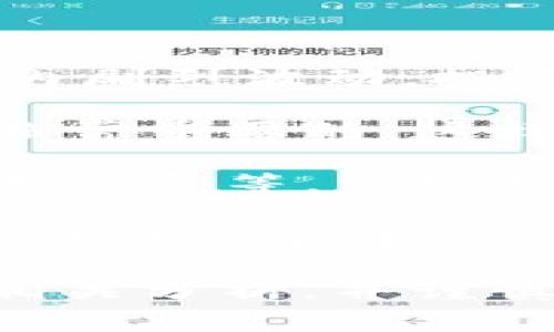 关于“区块链鱼币”的价格及相关信息，请注意以下几点：

1. **价格波动性**: 鱼币（如有此币种）作为一种加密货币，价格往往会在短时间内剧烈波动。投资前建议查看可靠的加密货币交易所如CoinMarketCap或Binance上的最新价格。

2. **项目背景**: 在投资之前，了解该币种的项目背景、团队、技术及应用场景是非常重要的，这样可以帮助你做出更明智的投资决策。

3. **市场情绪**: 加密货币市场受到多种因素影响，包括市场情绪、政策法规、技术进展等，需随时关注相关动态。

4. **安全性**: 如果考虑投资，请确保使用安全可靠的钱包和交易平台，以保护你的资产安全。

由于“鱼币”可能并不是广为人知的主流币种，建议你自行查找最新的行情信息和相关分析，并谨慎决策。