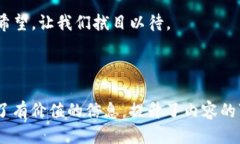   F3D 区块链：探索未来科技的悬念之旅 /  guanji