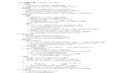 国家支持区块链和炒币的真相：背后有哪些不为