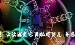 biao ti区块链提币需要多久？揭秘背后的秘密！